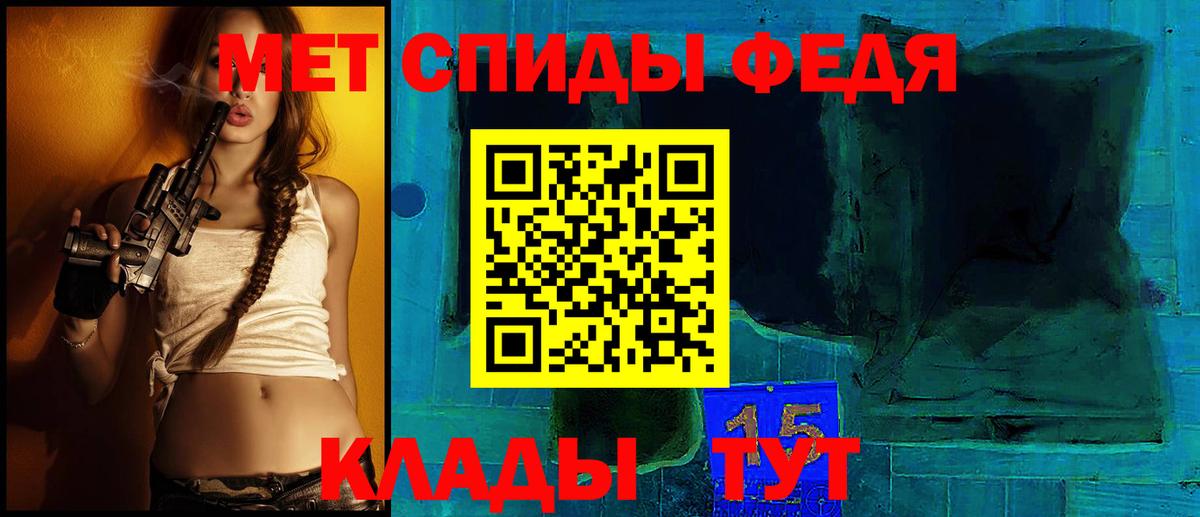Amphetamine 98% Чехов