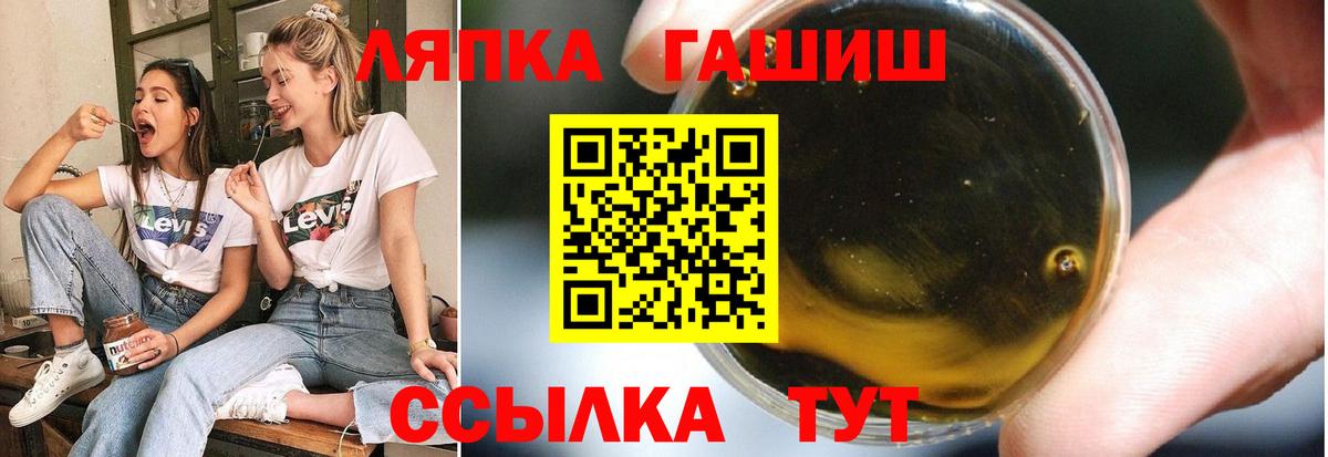 Гашиш 40% ТГК  Вход с VPN  Чехов 