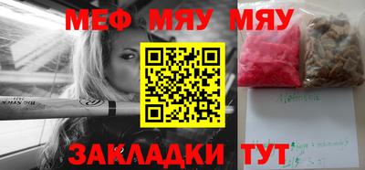 амфетамин Можайск