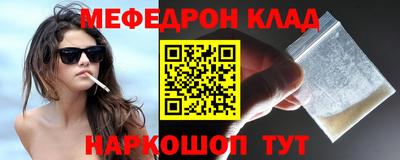 амфетамин Можайск