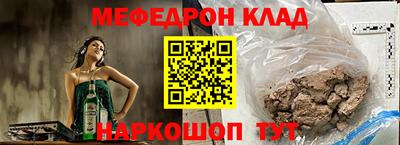 амфетамин Можайск