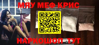 амфетамин Можайск