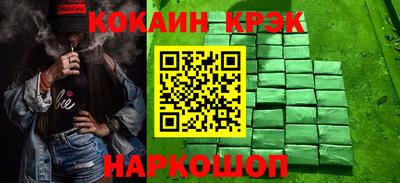 амфетамин Можайск