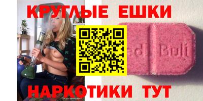 амфетамин Можайск