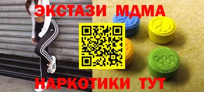 MDMA Premium VHQ Можга