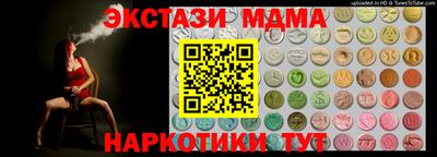 амфетамин Можайск