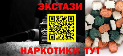 амфетамин Можайск