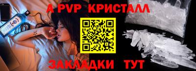 амфетамин Можайск