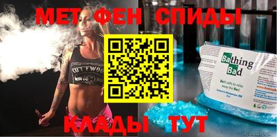 амфетамин Можайск