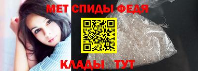 амфетамин Можайск