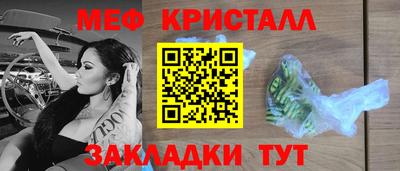 амфетамин Можайск