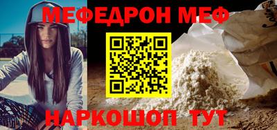амфетамин Можайск