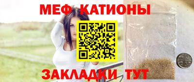 амфетамин Можайск
