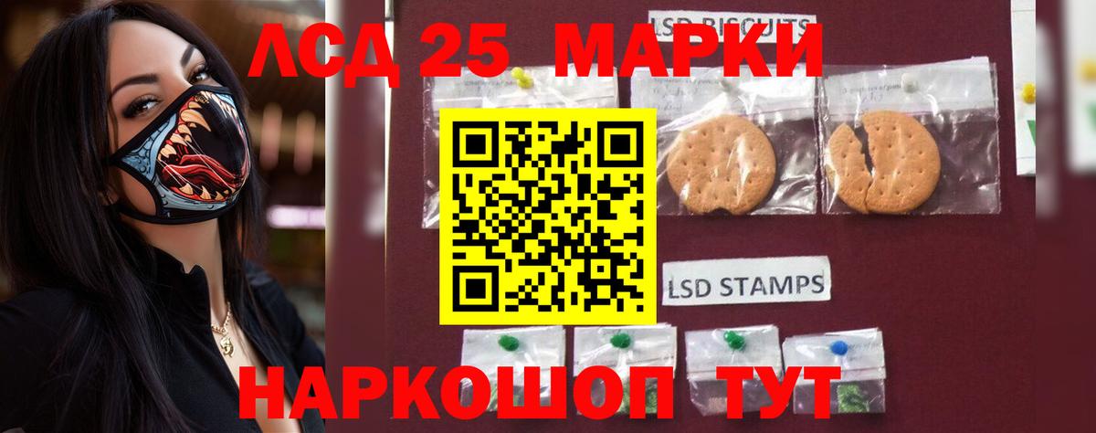 Чехов  ЛСД экстази кислота  Лсд 25 экстази ecstasy  Вход с VPN 