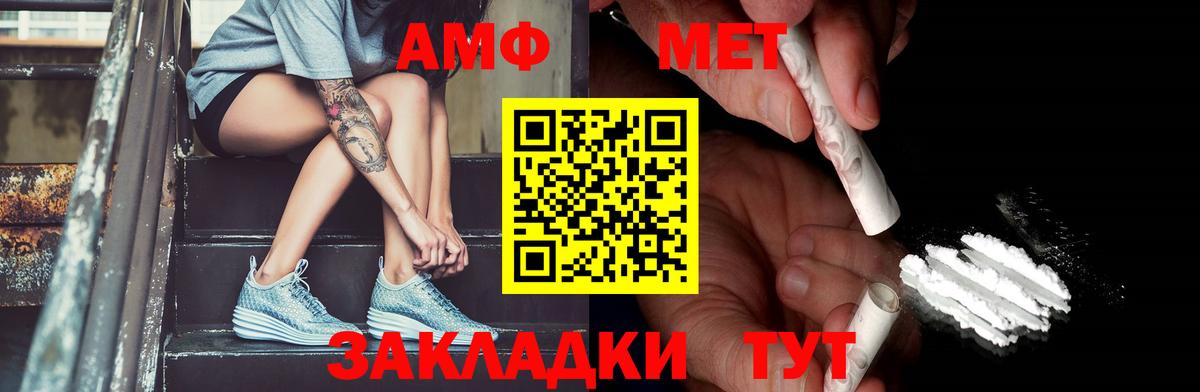 Чехов  МЕТАМФЕТАМИН  Вход с VPN  Метамфетамин Декстрометамфетамин 99.9% 