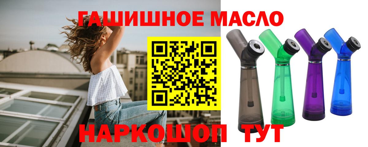Дистиллят ТГК вейп Чехов