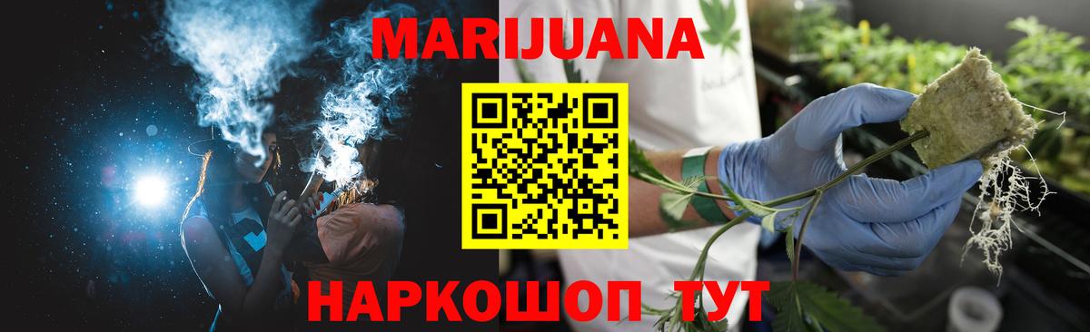 МАРИХУАНА LSD WEED Чехов