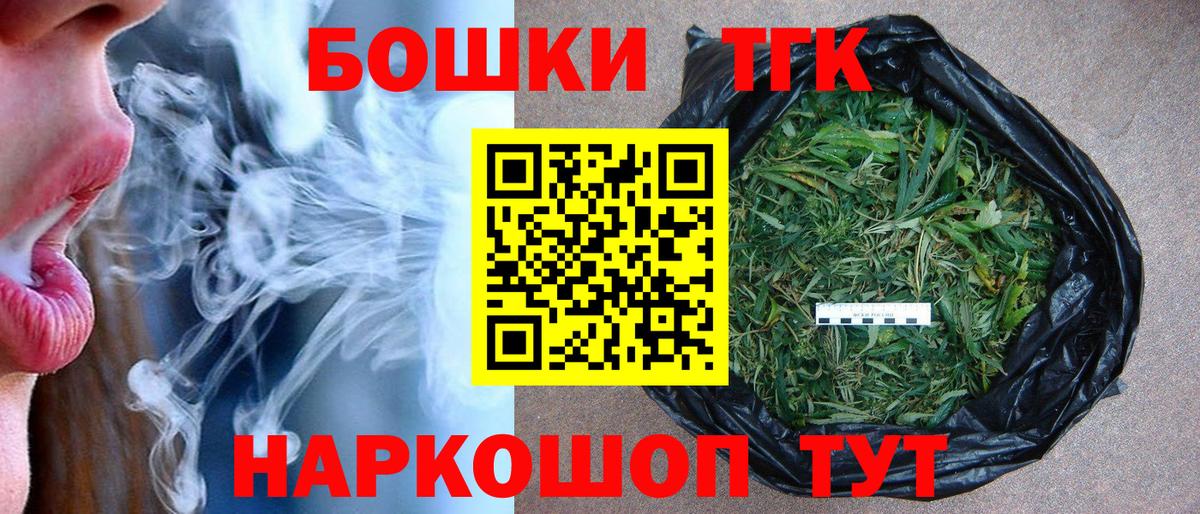 МАРИХУАНА OG Kush  Вход с VPN  Конопля VHQ  Марихуана Amnesia  Чехов 